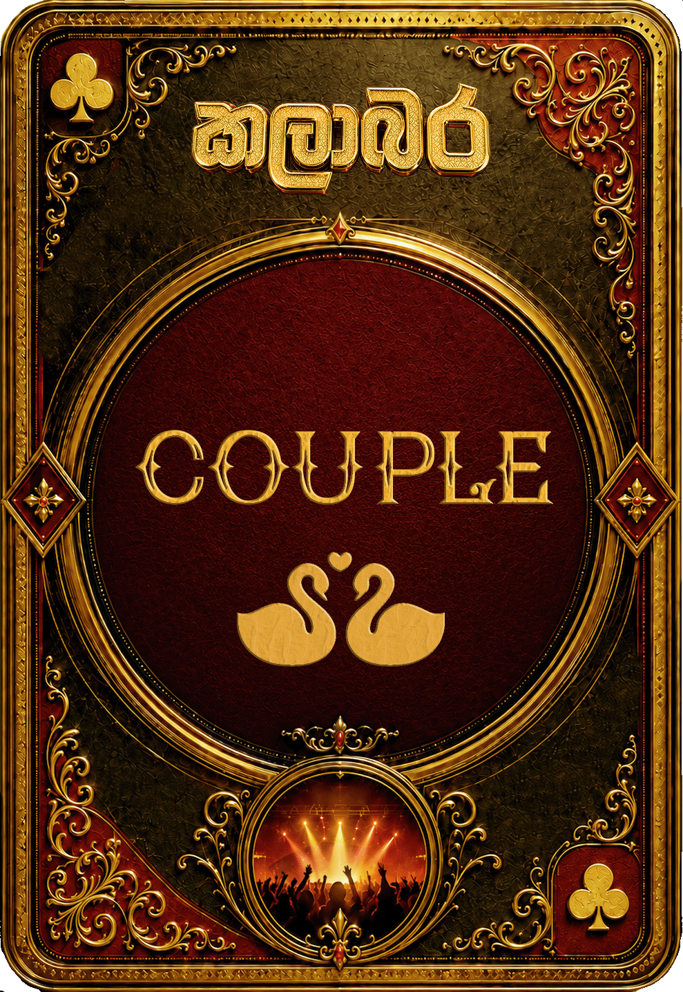 Gold couple ticket for two people