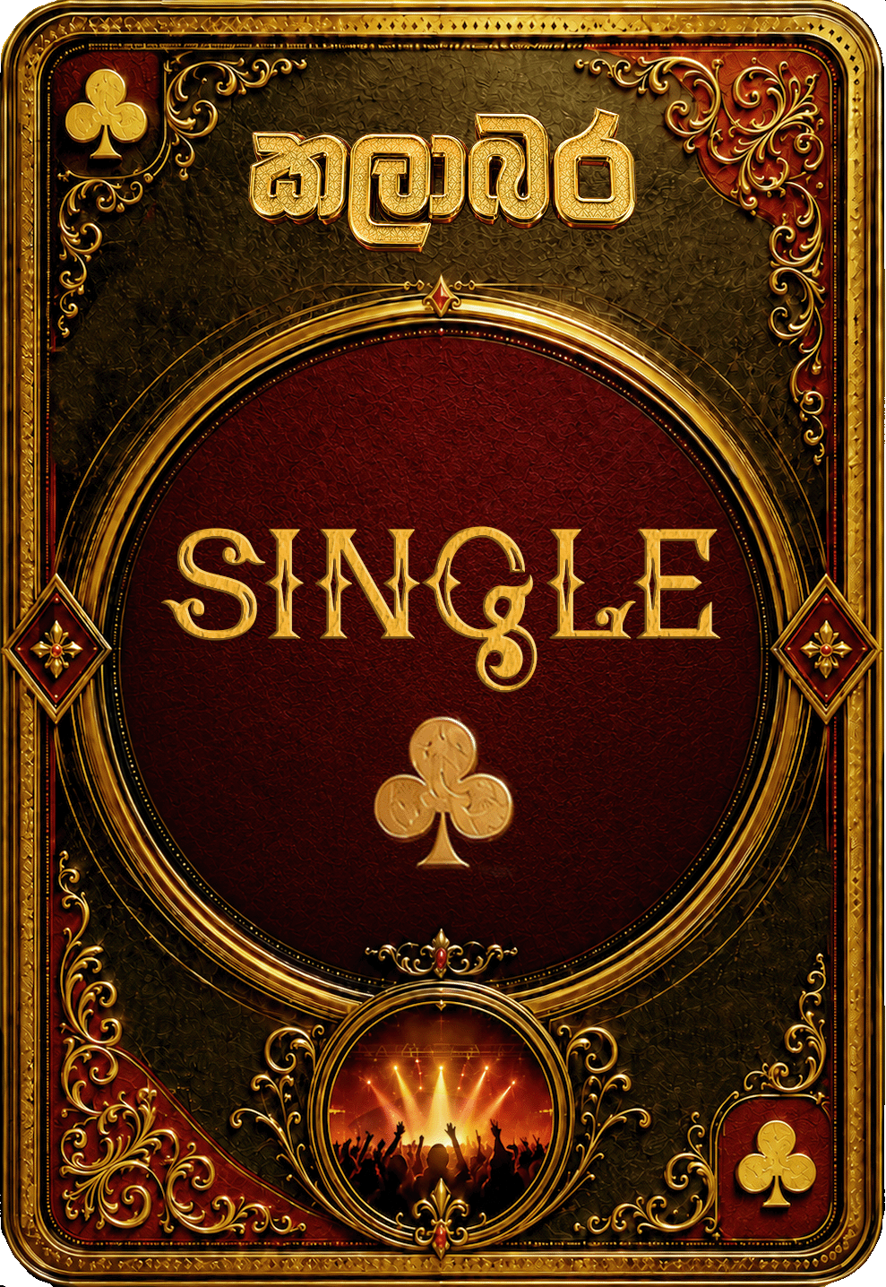 Gold ticket card loading