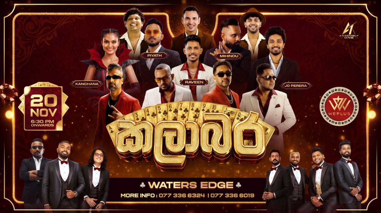 Kalabara concert poster featuring the performing artists, 20 November at Waters Edge